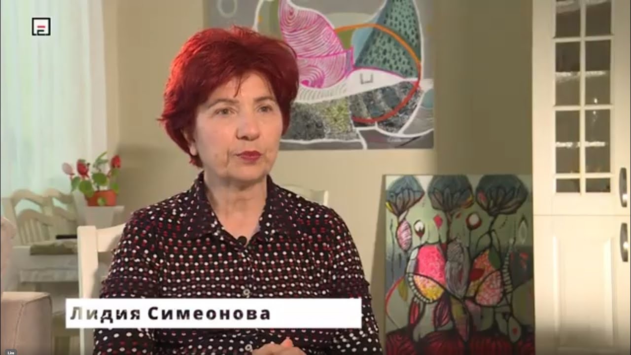 Интервю с Лидия Симеонова | EUROTV.Media