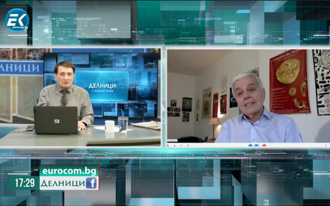 Откъси от предавания на ТВ Евроком, БСТВ и ТВ1 с участието на EUROTV.MEDIA