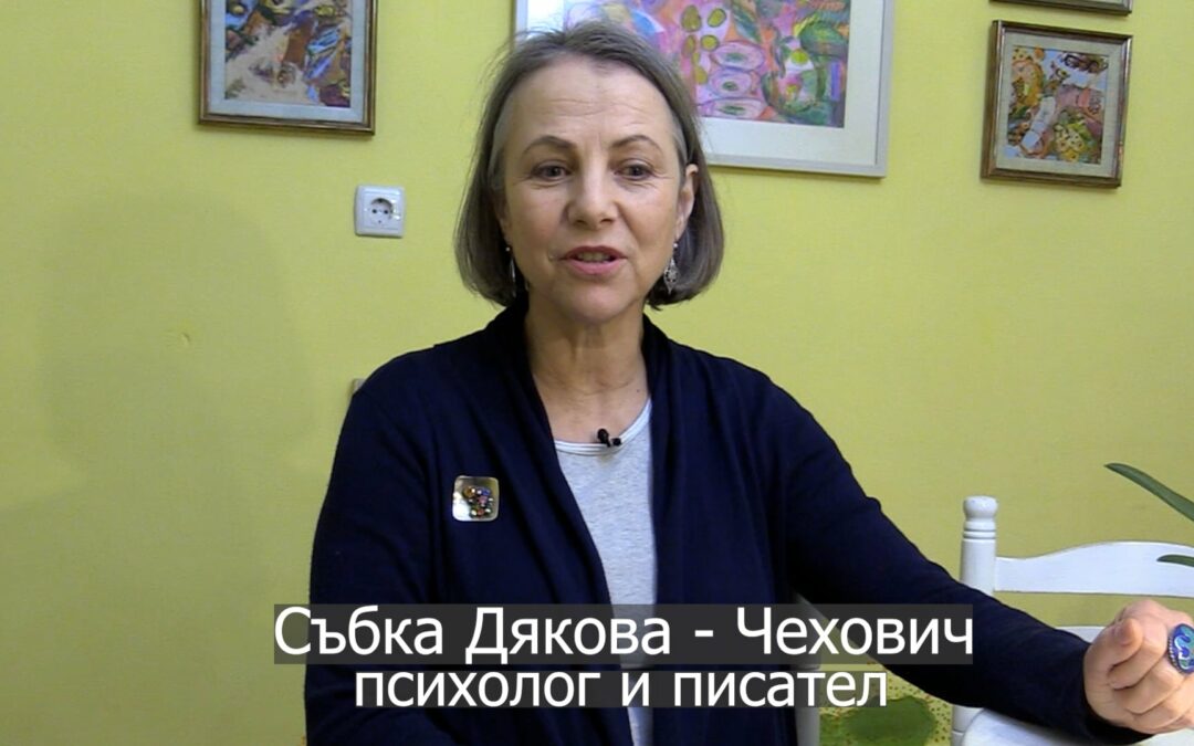Трябва да имаме дете