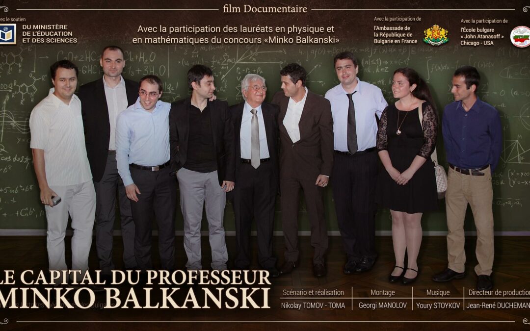 Le capital de la fondation du Professeur Minko Balkkansky